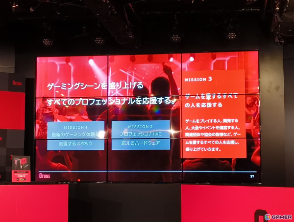 マウスコンピューターのゲーミングPCブランド「G TUNE」がリブランドを実施！新型ケースを採用したRTX 5080搭載モデルを含む6製品が発表の画像33