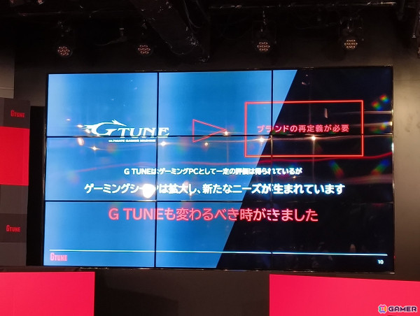 マウスコンピューターのゲーミングPCブランド「G TUNE」がリブランドを実施！新型ケースを採用したRTX 5080搭載モデルを含む6製品が発表の画像6
