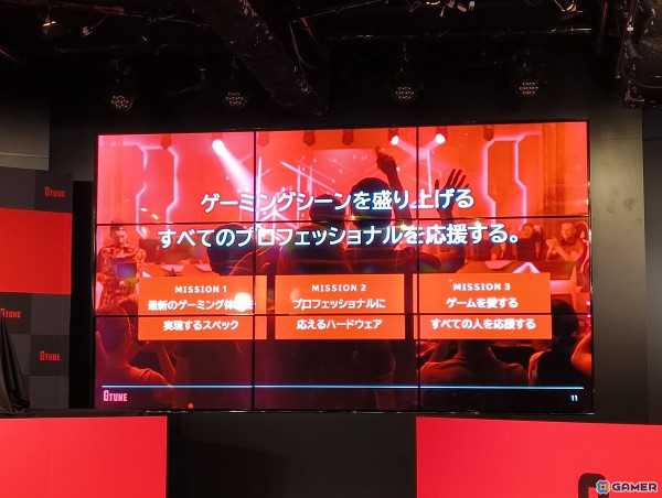 マウスコンピューターのゲーミングPCブランド「G TUNE」がリブランドを実施！新型ケースを採用したRTX 5080搭載モデルを含む6製品が発表の画像7