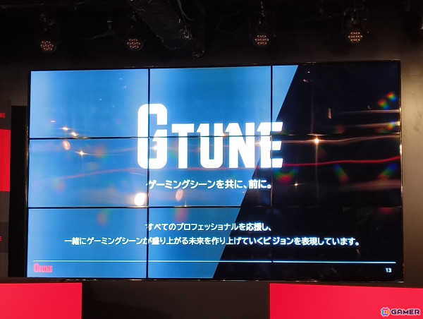マウスコンピューターのゲーミングPCブランド「G TUNE」がリブランドを実施！新型ケースを採用したRTX 5080搭載モデルを含む6製品が発表の画像9