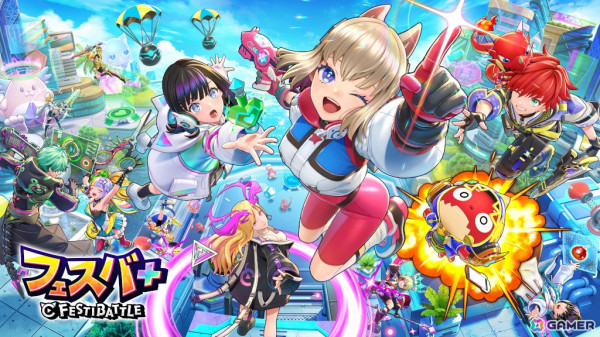 「フェスティバトル」が大乱戦パーティロイヤルゲーム「フェスバ＋（フェスバプラス）」へとタイトル変更の画像8
