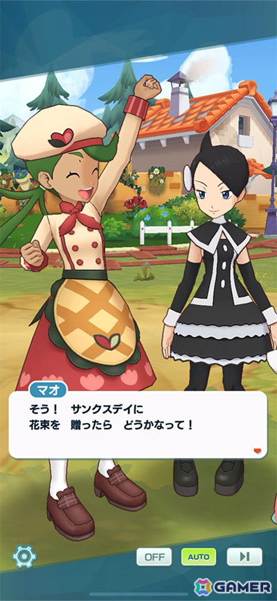 「ポケモンマスターズ EX」で「★5マイ（25シーズン）＆シェイミ」が新衣装で登場！ジムメンバーと交流できる「トレーナーズジム」も実装の画像2