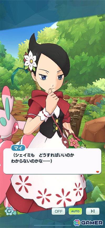 「ポケモンマスターズ EX」で「★5マイ（25シーズン）＆シェイミ」が新衣装で登場！ジムメンバーと交流できる「トレーナーズジム」も実装の画像4