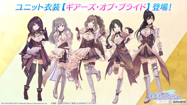 「シャニソン」★3の果穂、小糸がガシャ「降り積もるぬくもりの色」に登場！アンティーカの新曲イベント「Promise in the Pride」も開催の画像7