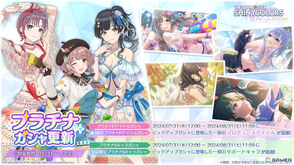 「シャニソン」★3の果穂、小糸がガシャ「降り積もるぬくもりの色」に登場！アンティーカの新曲イベント「Promise in the Pride」も開催の画像8