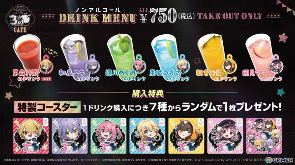 「ヘブバン」の3周年を記念した「ヘブンバーンズレッド3rd Anniversary Party!」3周年記念生放送が2月2日19時より放送！同日10時からは物販イベントもの画像5