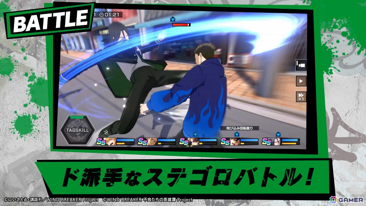 「WIND BREAKER 不良たちの英雄譚」事前登録者数が20万人を達成！第3弾PV＆蘇枋隼飛（CV：島﨑信長）の紹介PVが公開の画像5