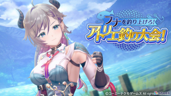 「レスレリアーナのアトリエ」イルメリアがピックアップガチャに登場！ガチャチケット10枚がもらえるログインボーナスやイベント「ライバルと競う未来」もの画像
