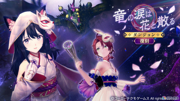 「レスレリアーナのアトリエ」イルメリアがピックアップガチャに登場！ガチャチケット10枚がもらえるログインボーナスやイベント「ライバルと競う未来」もの画像6