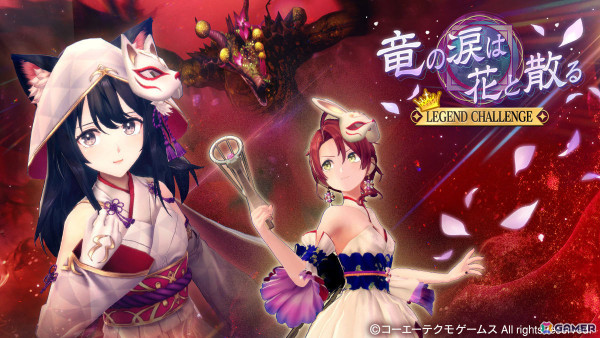「レスレリアーナのアトリエ」イルメリアがピックアップガチャに登場！ガチャチケット10枚がもらえるログインボーナスやイベント「ライバルと競う未来」もの画像7