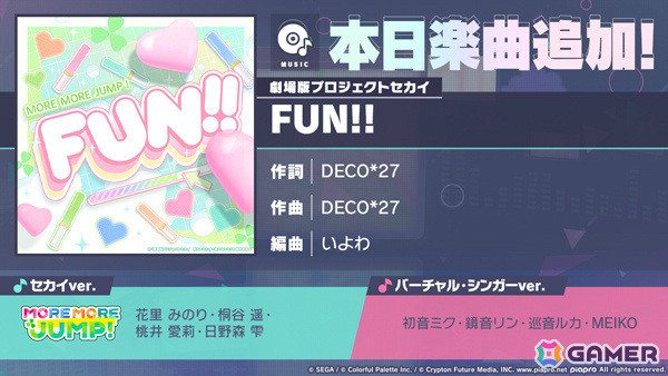 「プロセカ」モモジャンが歌う劇場版書き下ろし楽曲「FUN!!」がリズムゲーム楽曲に追加！2DMVも公開の画像1