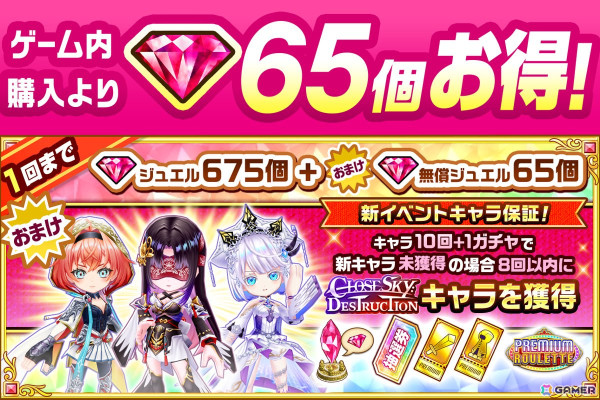 「白猫プロジェクト NEW WORLD'S」メインストーリー「神域のフロンティア編 第4章」が開幕！“神”の座を巡る戦いの中で描かれる“選択”に注目の画像5