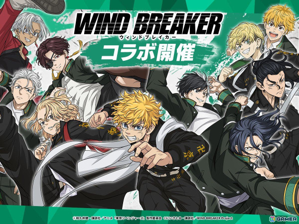 「東京リベンジャーズ ぱずりべ！ 全国制覇への道」でTVアニメ「WIND BREAKER」とのコラボが開催！桜遥らがぱずりべに登場の画像1