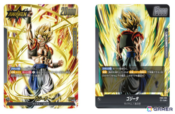 伊藤英明さんがベジット、ゴジータと共に覚醒！「ドラゴンボールスーパーカードゲーム フュージョンワールド」の新TVCMが公開の画像6
