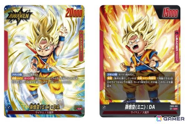 伊藤英明さんがベジット、ゴジータと共に覚醒！「ドラゴンボールスーパーカードゲーム フュージョンワールド」の新TVCMが公開の画像7