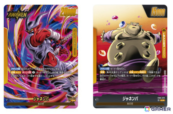 伊藤英明さんがベジット、ゴジータと共に覚醒！「ドラゴンボールスーパーカードゲーム フュージョンワールド」の新TVCMが公開の画像9