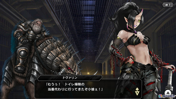 「対魔忍RPG」でストーリーイベント「廃棄都市と未来ギャル」が開催！バレンタイン衣装の舞華姐さん、レピタ・リッチスター、エモリタがガチャに登場の画像4