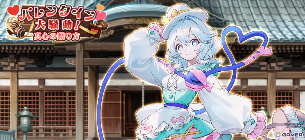 「東方幻想エクリプス」スウィートなドレス姿の古明地こいし（CV：田中あいみ）が登場！古明地さとり＆霊烏路空の想起カードもの画像1
