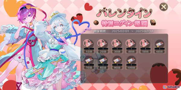 「東方幻想エクリプス」スウィートなドレス姿の古明地こいし（CV：田中あいみ）が登場！古明地さとり＆霊烏路空の想起カードもの画像10
