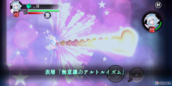 「東方幻想エクリプス」スウィートなドレス姿の古明地こいし（CV：田中あいみ）が登場！古明地さとり＆霊烏路空の想起カードもの画像6