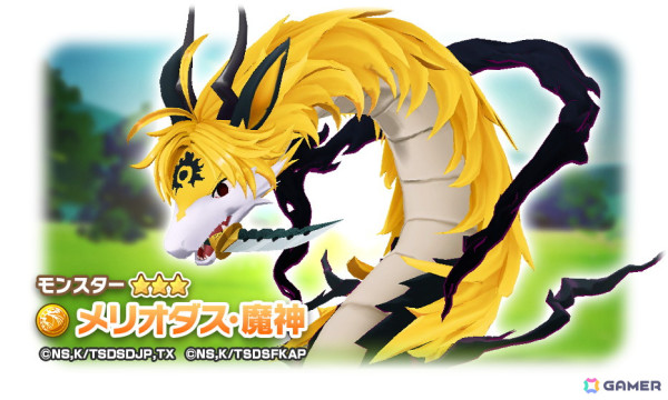 「LINE：モンスターファーム」でアニメ「七つの大罪」とのコラボが開催！コラボモンスター「メリオダス・魔神」（シンリュウ種）などが登場の画像2
