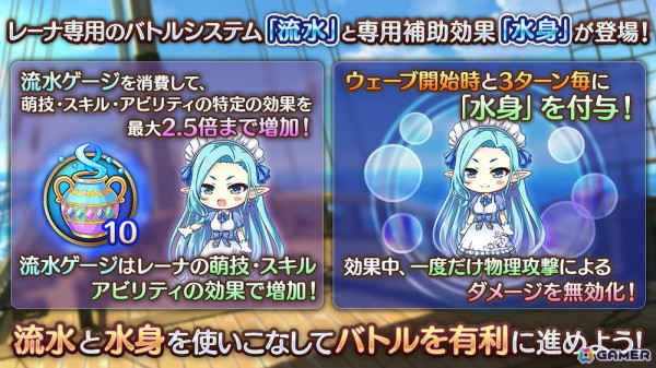 「あいりすミスティリア！」海底王国の女王・レーナが新アイリスとして登場！最大250回召喚が無料の6周年キャンペーンもの画像3