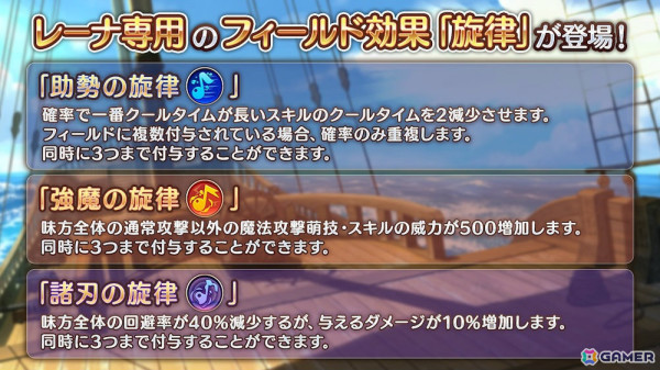 「あいりすミスティリア！」海底王国の女王・レーナが新アイリスとして登場！最大250回召喚が無料の6周年キャンペーンもの画像4