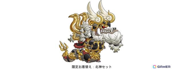 「城とドラゴン」×「ゴジラ」の初コラボが開催！ゴジラやモスラ、キングギドラたちをモチーフにした激レアお着替えを手に入れようの画像15