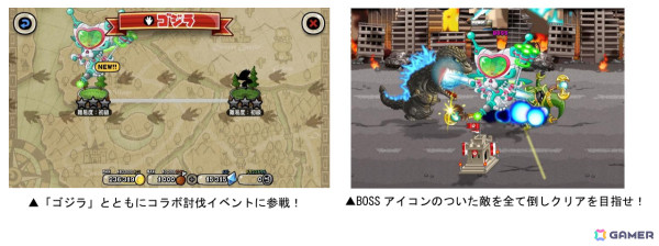 「城とドラゴン」×「ゴジラ」の初コラボが開催！ゴジラやモスラ、キングギドラたちをモチーフにした激レアお着替えを手に入れようの画像5