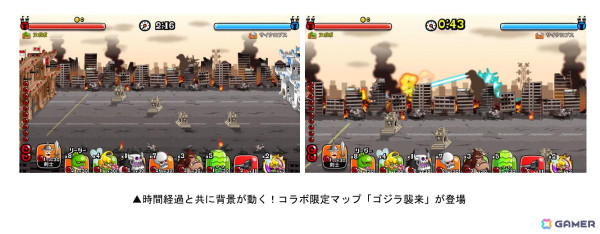「城とドラゴン」×「ゴジラ」の初コラボが開催！ゴジラやモスラ、キングギドラたちをモチーフにした激レアお着替えを手に入れようの画像9