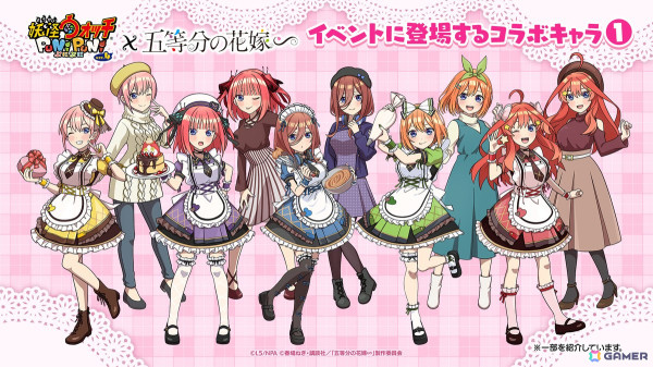 「妖怪ウォッチ ぷにぷに」で「五等分の花嫁」とのコラボイベント第2弾がスタート！五つ子がバレンタインのメイド衣装と冬服姿で新登場の画像2