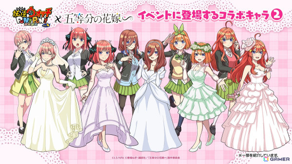 「妖怪ウォッチ ぷにぷに」で「五等分の花嫁」とのコラボイベント第2弾がスタート！五つ子がバレンタインのメイド衣装と冬服姿で新登場の画像3