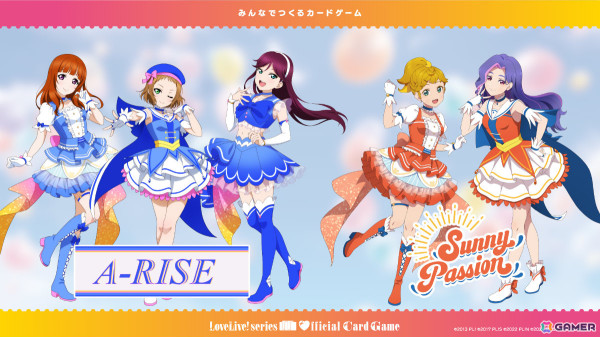 「ラブライブ！シリーズ オフィシャルカードゲーム」が本日2月1日・2月2日にYOKOHAMA COASTで先行販売！の画像3