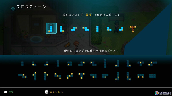 落ちものパズル×RPG「Flowstone Saga」のSwitch版が2025年にリリース！落下してくるピースを使って強力なコンボを組もうの画像9