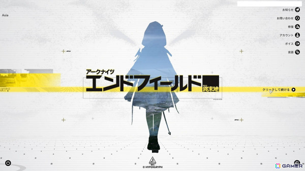 「アークナイツ：エンドフィールド」ベータテストプレイレポート！世界観やキャラクターの魅力を「アークナイツ」初心者もバッチリ楽しめたの画像1