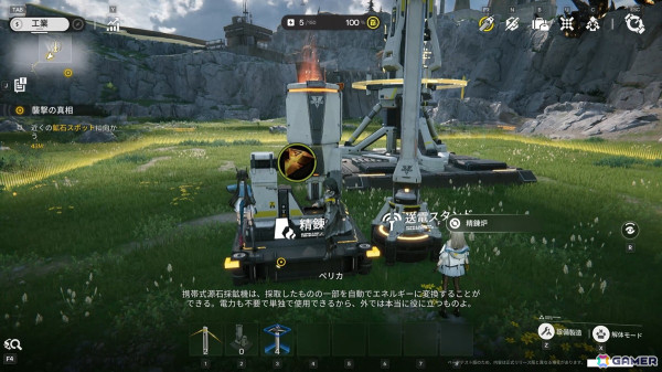 「アークナイツ：エンドフィールド」ベータテストプレイレポート！世界観やキャラクターの魅力を「アークナイツ」初心者もバッチリ楽しめたの画像13
