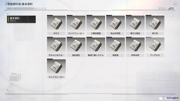 「アークナイツ：エンドフィールド」ベータテストプレイレポート！世界観やキャラクターの魅力を「アークナイツ」初心者もバッチリ楽しめたの画像30