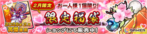 「うたわれるもの ロストフラグ」イベント「蒼烈の傷那」が開催！ベナウィ［氷蒼零閃］（CV：浪川大輔）がガチャに登場の画像7