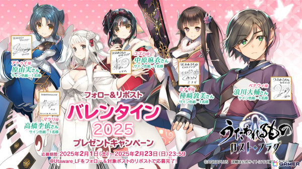 「うたわれるもの ロストフラグ」イベント「蒼烈の傷那」が開催！ベナウィ［氷蒼零閃］（CV：浪川大輔）がガチャに登場の画像9