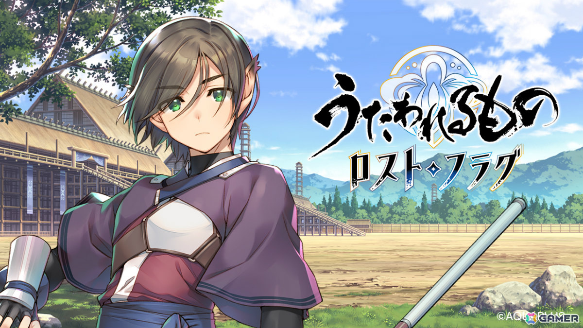 「うたわれるもの ロストフラグ」イベント「蒼烈の傷那」が開催！ベナウィ［氷蒼零閃］（CV：浪川大輔）がガチャに登場の画像