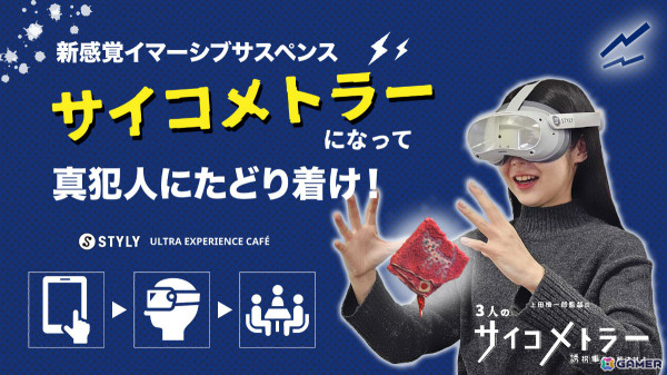珠玉のインディーゲームを遊んでクリエイターを応援できる「404 Game Center」が渋谷・404 Not Foundにオープン！の画像2