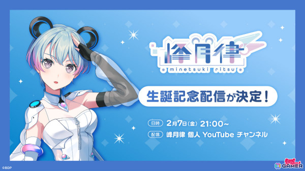 夢限大みゅーたいぷ 2nd LIVE「でぃすかばりー☆じゃーにー」グッズ先行通販が開始！パフォーマンスグループ「ゼロから打ち師始めます。」のゲスト出演も発表の画像7