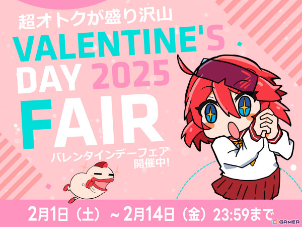 「アーク バレンタインデーフェア 2025」がオンラインストア＆秋葉原店舗で実施！カラフルなゲーミングデバイスやPCパーツ、arkhiveゲーミングPCがお得にの画像1