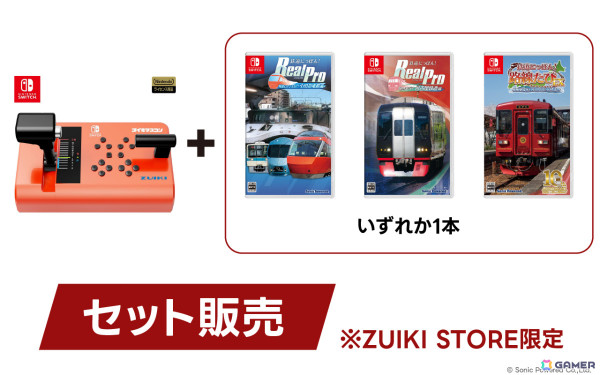 EVOTOP（WHITE）や「ズイキマスコン」シリーズなどがお得に！ZUIKI STOREの1周年大感謝祭セール＆AmazonスマイルSALEが同時開催の画像8