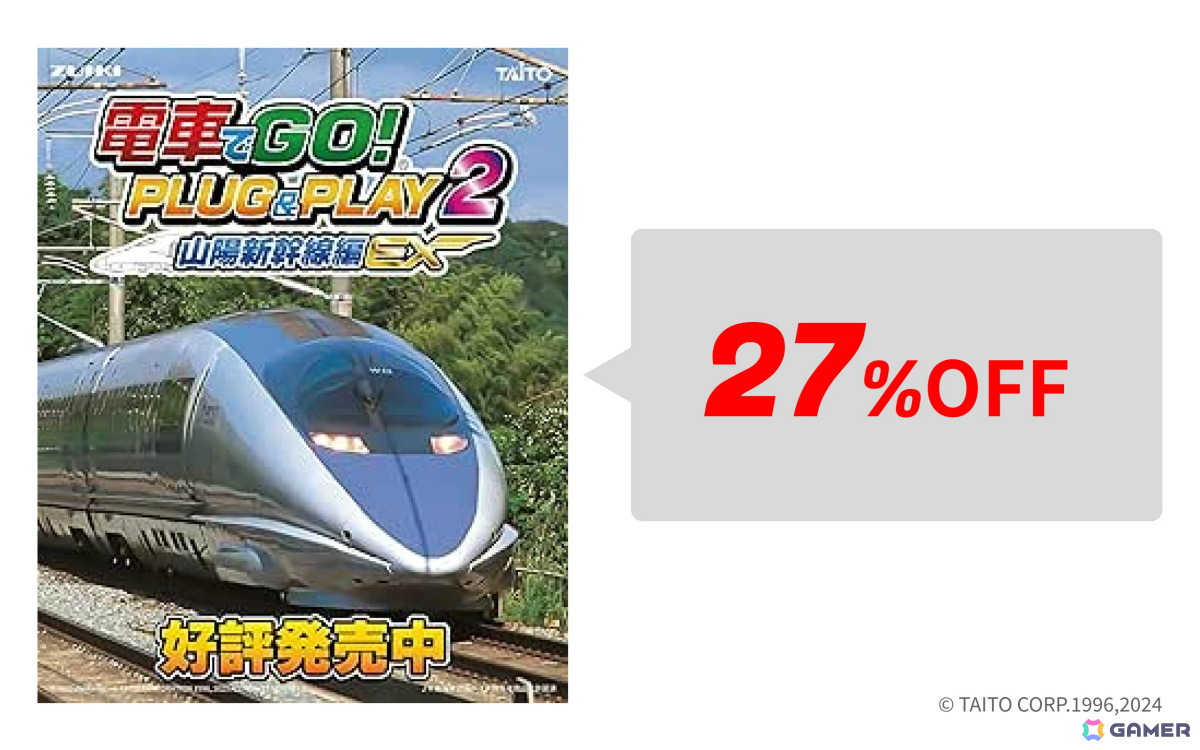 EVOTOP(WHITE)や「ズイキマスコン」シリーズなどがお得に!ZUIKI STOREの1周年大感謝祭セール&AmazonスマイルSALEが同時開催の画像