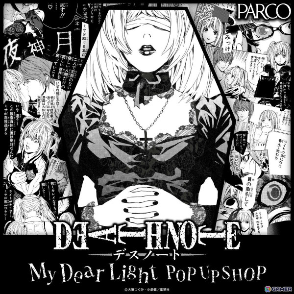 「DEATH NOTE」ミサミサこと弥海砂をフィーチャーした初のポップアップショップが2月7日より名古屋PARCO、3月19日より池袋PARCOで開催！の画像1