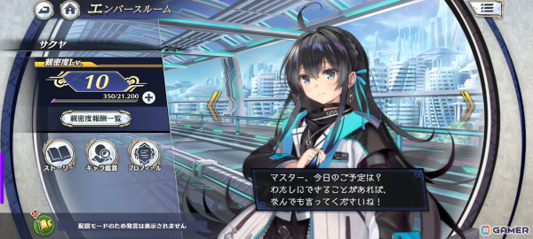 「グランディア」リマスター版でスキル上げに没頭、Gamerチャンネルで配信企画を展開中の「エンバーストーリア」も【編集部が遊んだゲーム】の画像5