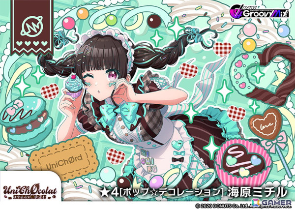 「グルミク」で「UniChØcolat はやる心に、永遠を」イベントが開催！の画像7