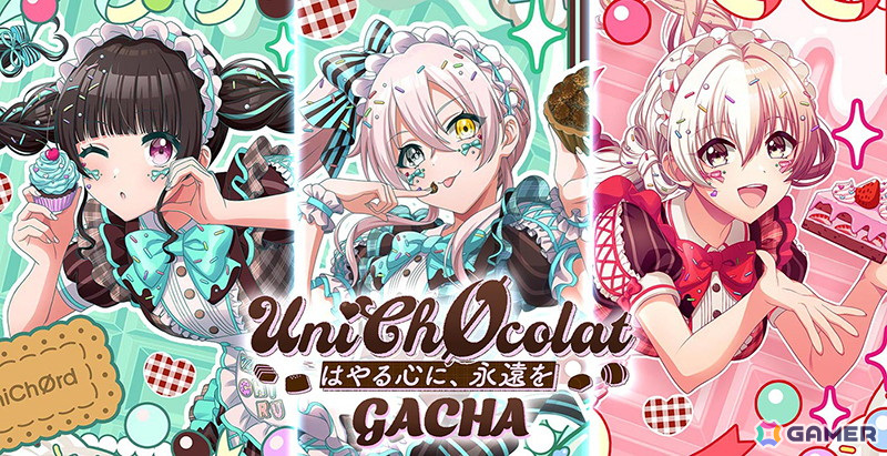「グルミク」で「UniChØcolat はやる心に、永遠を」イベントが開催！の画像