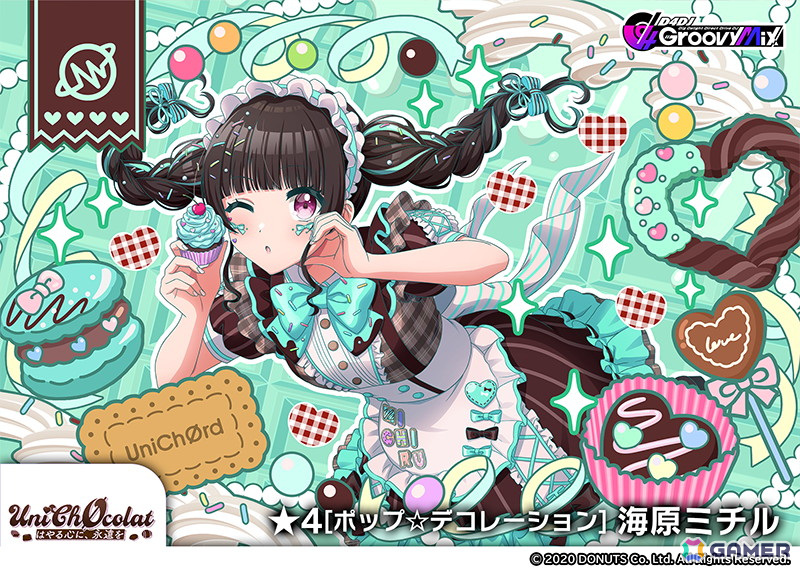 「グルミク」で「UniChØcolat はやる心に、永遠を」イベントが開催！の画像